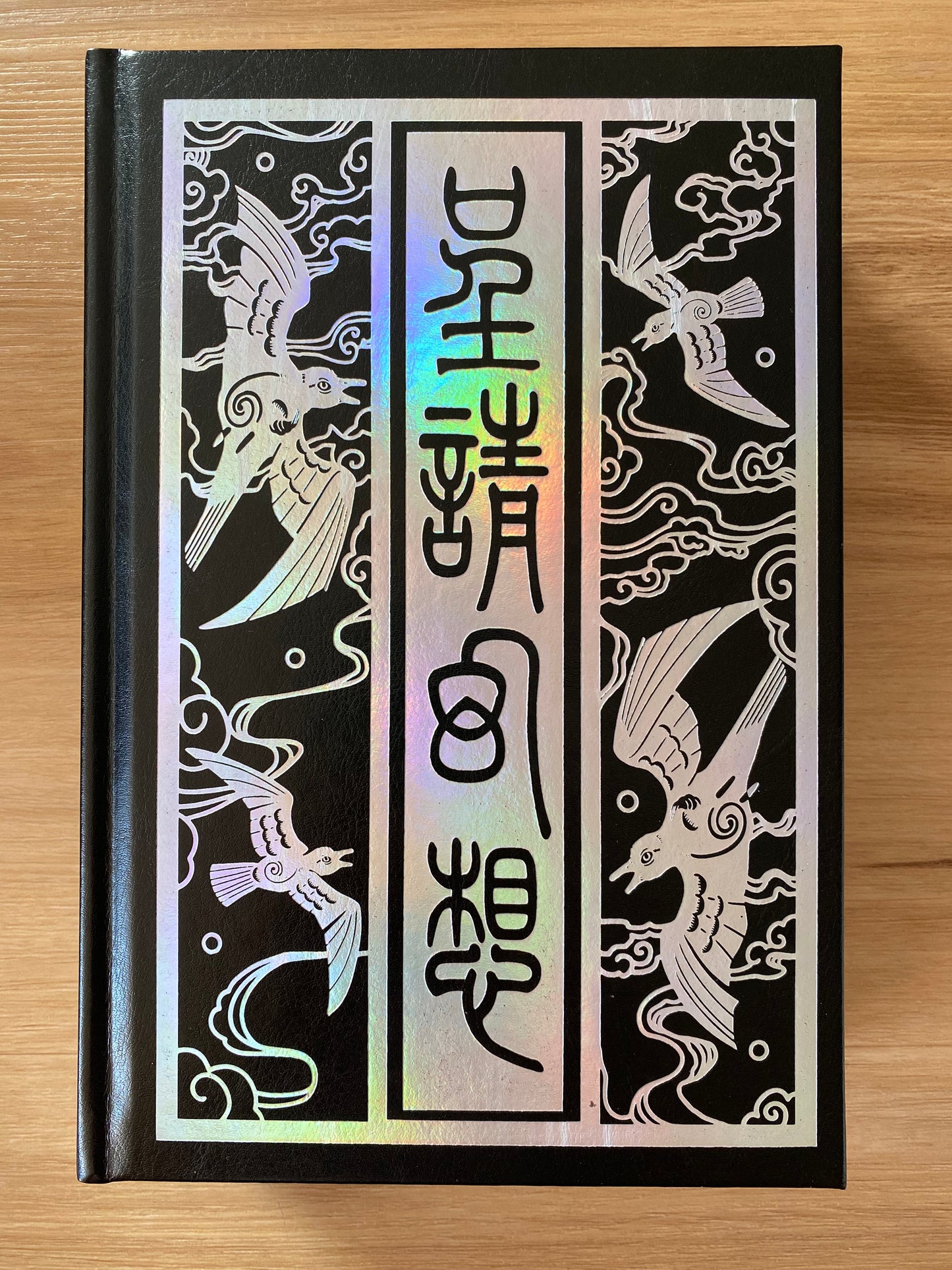 Supplicant (Collector's Edition)